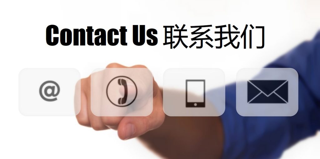 Contact Us 诺亚体育