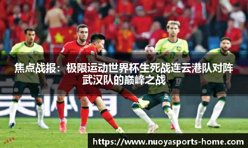 诺亚体育网页版