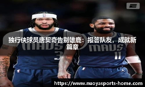 诺亚体育官网